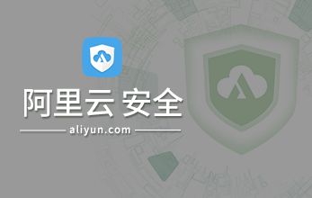 阿里云安全组端口开放教程|WM云建站